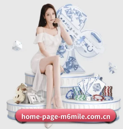 home-page-m6mile.com.cn APP 界面
